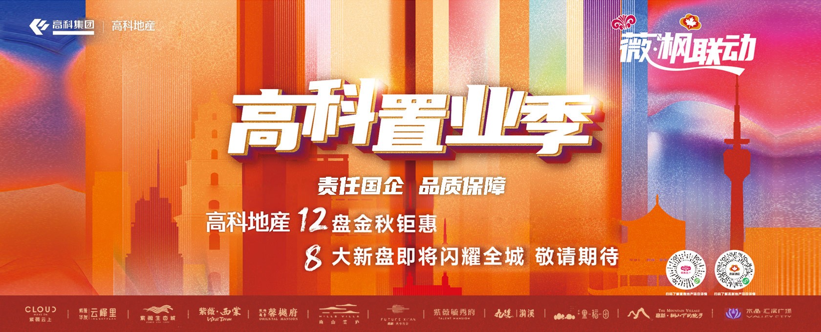 男生与女生操鸡鸡软件></div>
			
			<div class=
